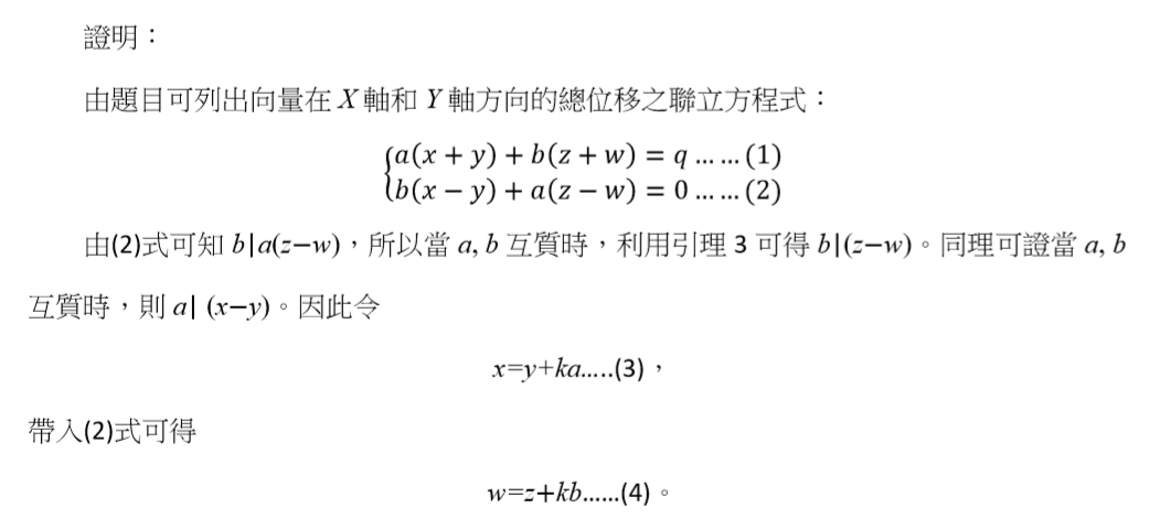 Theorem 1