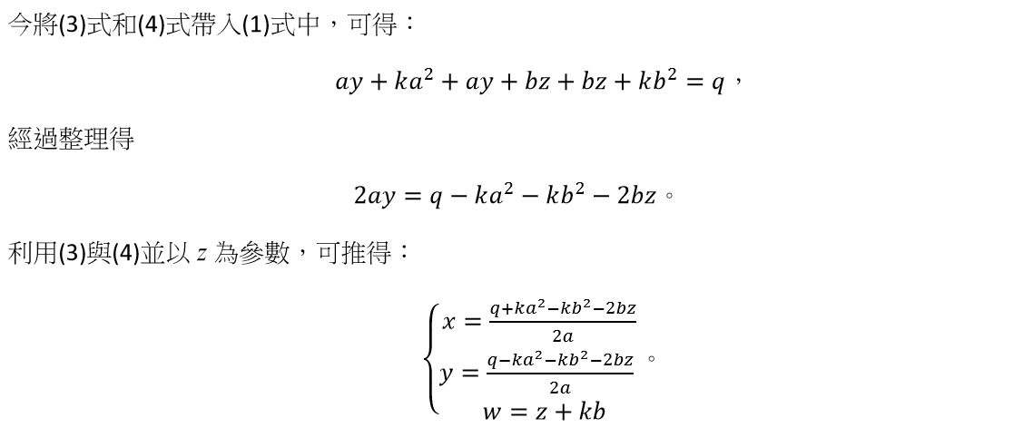 Theorem 1