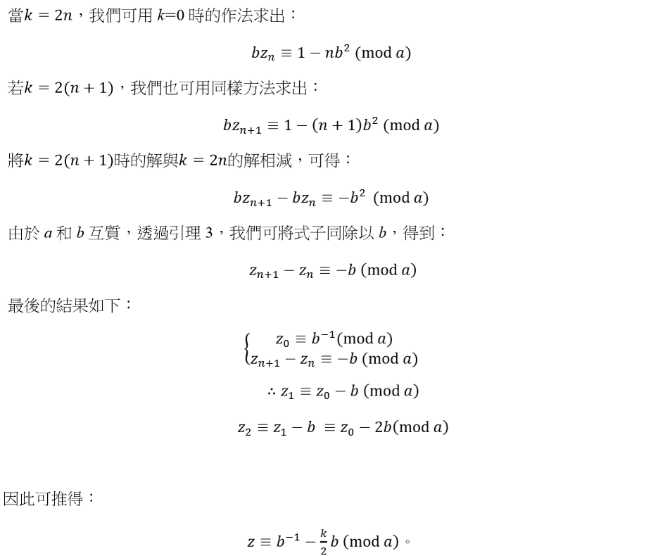 Theorem 3.1